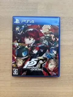 ペルソナ5 ザ・ロイヤル PS4