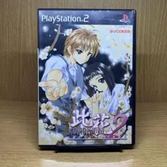 ps2 此花2 KONOHANA 届かないレクイエム