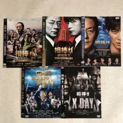 相棒 劇場版 シリーズ DVD レンタル落ち 5巻セット