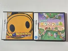 ボンバーマン おいでよどうぶつの森 2本セット