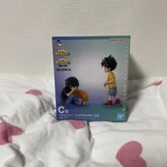 僕のヒーローアカデミア C賞 いずく&てんこ