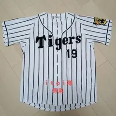 阪神タイガース 藤浪晋太郎ユニフォーム 美品 ミズノ製