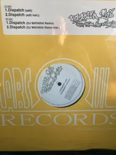 M-FLO / DEV LARGE / NIPPS / DISPATCH PT2