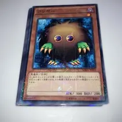 10013 遊戯王 クリボー　6枚セット