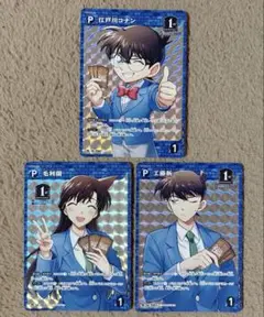 名探偵コナンカード プロモ まとめ売り 特典 新たなる謎 工藤新一 毛利蘭