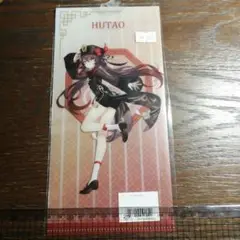 原神　HUTAO　クリアファイル
