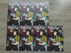 鬼滅の刃 冨岡義勇 20巻特装版 ポストカード 7枚セット まとめ売り