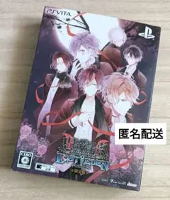 DIABOLIK LOVERS lost eden PSPvita 限定版