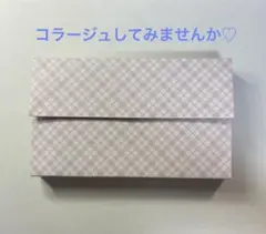 じゃばらファイル おすそ分けファイル 8枚じゃばら*288