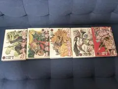 皇国の守護者 1〜5巻　全巻セット　伊藤悠　5巻のみ初版