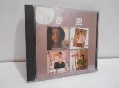 ザ・杏里 The ANRI CD 消費税表記なし ベスト アルバム