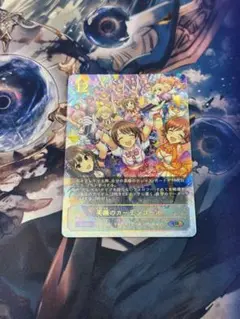シャドウバース エボルヴ デレマス 笑顔のカーテンコール UR