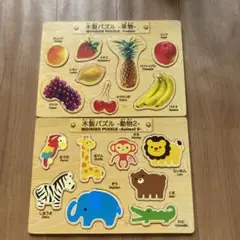 DAISO ダイソー　木製パズル 果物　動物