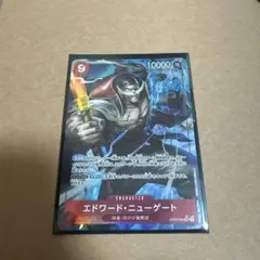 エドワード・ニューゲート SR パラレル(PRB-01新イラスト) OP02-…