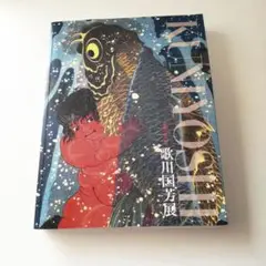 Heroes & Ghosts 歌川国芳 画集 洋書 m78998224697_1.jpg?1725184573