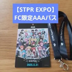【STPR】Family EXPO!!5/3入場特典パス【FC限定】