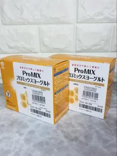 pro mixヨーグルト プロミックス ２箱