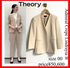 Theory✨Admiral Crepe Lindrayia B　ベージュ　00 Beige Admiral Crepe Angled Blazer | Theory