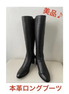 美品ロングブーツ♪♪