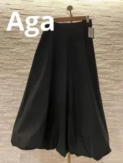 【定価¥17,000円】ヤマダヤ Aga ロングバルーンスカート