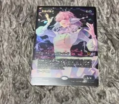 MTG 星原の歌手 foil 日本語版