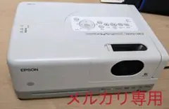 2025年最新】dm2 EHの人気アイテム - メルカリ