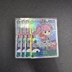 ワンピースカード　ペローナ sr