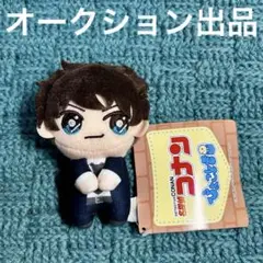 松田陣平【名探偵コナン】ぴょことも マスコット “松田&萩原&伊達” ③