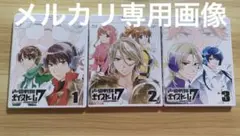 『声優戦隊 ボイストーム7』柿原徹也•江口拓也•西山宏太朗•中島ヨシキ•伊東健人