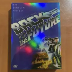バック・トゥ・ザ・フューチャー トリロジーBOXセット〈初回限定生産・3枚組〉