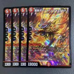愛銀河 マーズシンギュラリティ 4枚