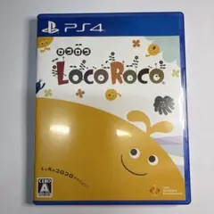 PS4 LocoRoco