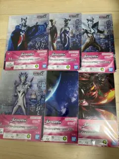 一番くじ　ウルトラマンゼロ　H賞　クリアファイル&ステッカー　6点セット