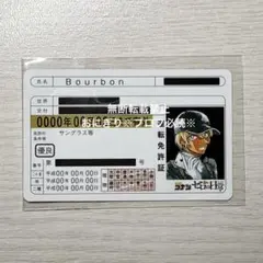 名探偵コナン 安室透 バーボン 免許証 ゼロの日常