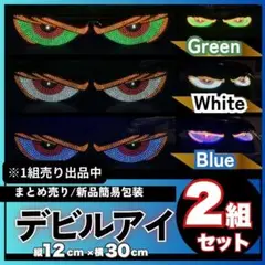 USBライト 車用 LEDパネル カスタム 点滅 夜間ライト 2色