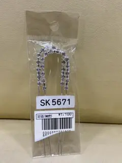 Item thumbnail for item a588ff2e-7cd9-438f-a06c-b973cda65cf3