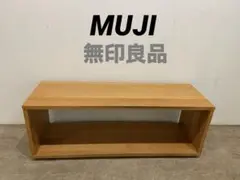 ⭐️超希少⭐️廃盤レア⭐️オーク材⭐️無垢材テーブルベンチ⭐️無印良品⭐️