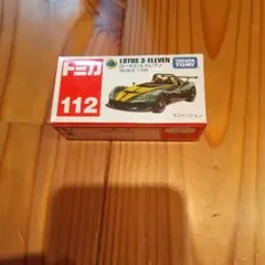 トミカNo.112 ロータス 3イレブン