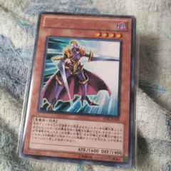 遊戯王9枚 ランサーデーモン
