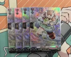 ヴァンガード 竜魂鳴導 圧巻の演出 ナビティー SR4枚