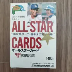 2025年最新】カルビープロ野球カード 野茂の人気アイテム - メルカリ