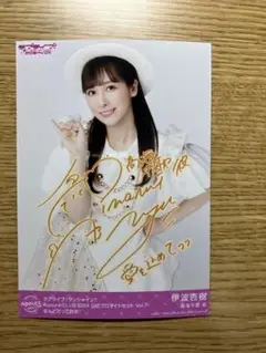 伊波杏樹　ブロマイド