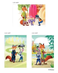 ディズニーザマーケット　ズートピア　ポストカード