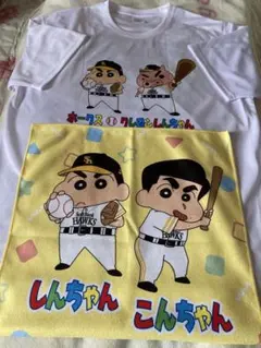 入場者特典限定コラボTシャツ＆タオル福岡ソフトバンクホークス×クレヨンしんちゃん