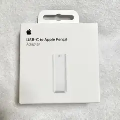 USB-C - Apple Pencilアダプタ