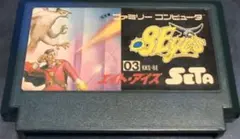 未使用　fc FC エイトアイズ　ファミコン 2025年最新】エイトアイズ ファミコンの人気アイテム - メルカリ