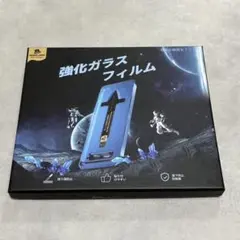 「覗き見防止」 MAGIC JOHN iPhone 16 ガラスフィルム 1枚
