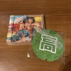 Lienel 超絶SUMMERでバカになれ 高岡ミロver.