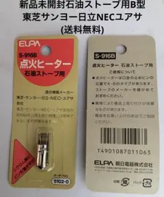 2025年最新】石油ストーブ 東芝の人気アイテム - メルカリ