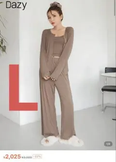 Dazy 3点セット ルームウェア ブラウン